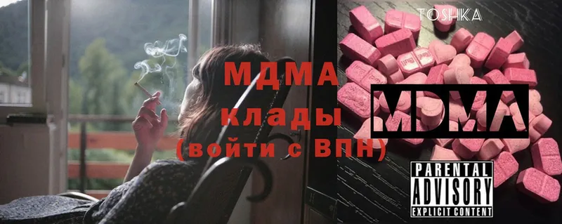 omg маркетплейс  где купить   Анадырь  MDMA кристаллы 